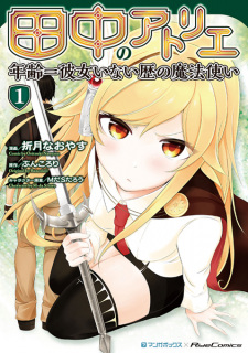 Sampul Manga Tanaka no Atelier: Nenrei=Kanojo Inai Reki no Mahoutsukai