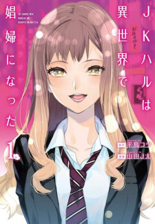 Sampul Manga JK Haru wa Isekai de Shoufu ni Natta