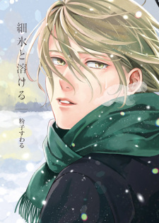 Sampul Manga Saihyou to Tokeru