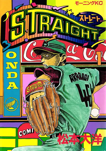 Gambar Cover Manga Straight