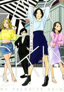 Sampul Manga Atarashii Hifu