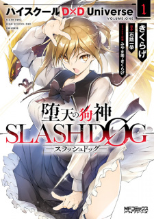 Sampul Manga Daten no Inugami: Slash Døg - High School DxD Universe