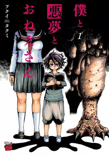 Gambar Cover Manga Boku to Akumu to Oneesan
