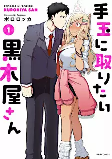Gambar Manga Tedama ni Toritai Kurokiya-san