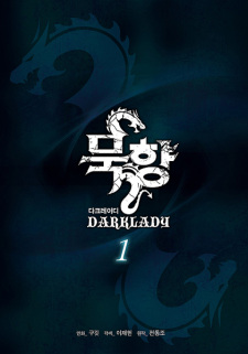 Manga image Mookhyang: Dark Lady
