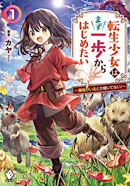 Gambar Cover Manga Tensei Shoujo wa Mazu Ippo kara Hajimetai