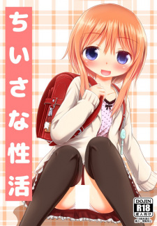 Sampul Manga Chiisana Seikatsu