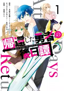 Gambar Manga Kikan shita Yuusha no Gojitsudan