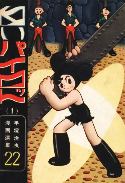 Gambar Cover Manga Shiroi Pilot