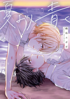 Sampul Manga Natsu yori Aoku