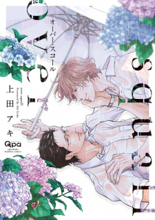 Sampul Manga Over Squall