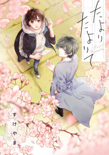 Sampul Manga Tayori Tayorite