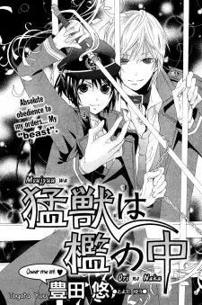 Gambar Manga Moujuu wa Ori no Naka