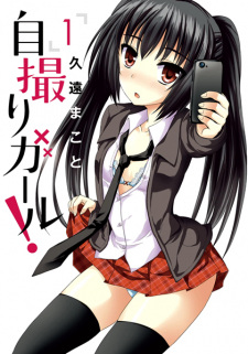 Sampul Manga Jidori Girl!