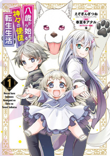 Sampul Manga Hassai kara Hajimaru Kamigami no Shito no Tensei Seikatsu