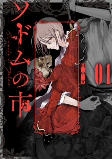 Sampul Manga Sodom no Ichi