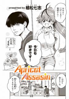 Sampul Manga Apricot Assasin