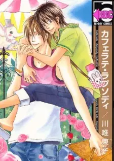 Gambar Manga Café Latte Rhapsody