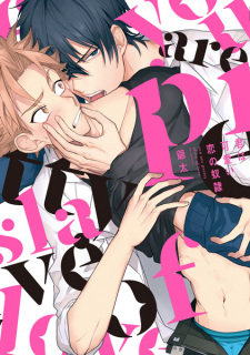 Sampul Manga Kimi wa Kawaii Koi no Dorei