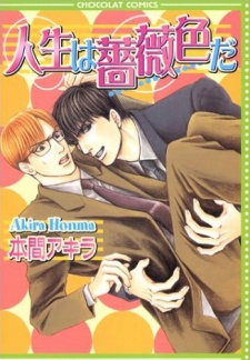 Sampul Manga Jinsei wa Bara Iro Da