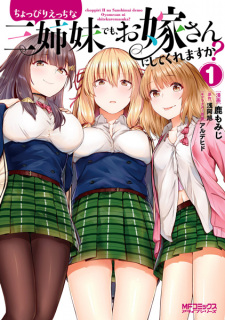 Sampul Manga Choppiri Ecchi na Sanshimai demo, Oyomesan ni Shitekuremasu ka?