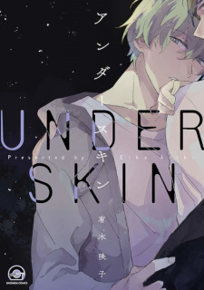 Sampul Manga Underskin