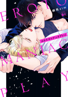 Sampul Manga Erotomaniac Play