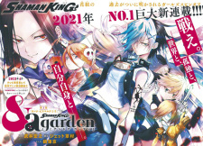 Gambar Manga Shaman King & A Garden