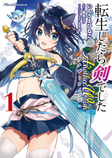 Gambar Manga Tensei shitara Ken deshita: Another Wish