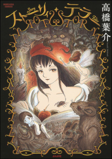 Sampul Manga Story Teller