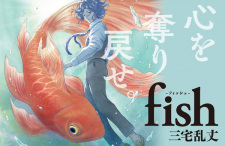 Gambar Manga Fish