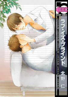 Sampul Manga Love Is Blind