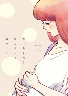 Sampul Manga Kimi ni Aetara Nante Iou