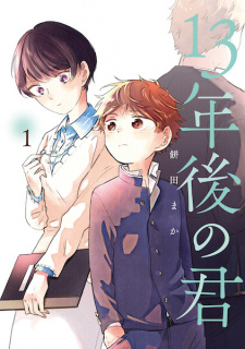 Sampul Manga 13-nengo no Kimi