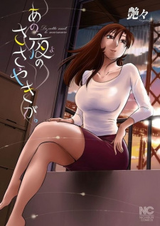 Sampul Manga Ano Yoru no Sasayaki ga.