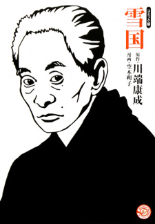 Sampul Manga Yukiguni