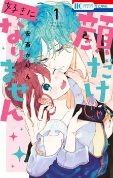 Gambar Manga Kao dake ja Suki ni Narimasen
