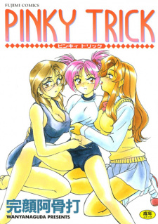 Sampul Manga Pinky Trick