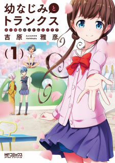 Sampul Manga Osananajimi to Trunks: Ano Musume wa Honto ni Onnanoko?