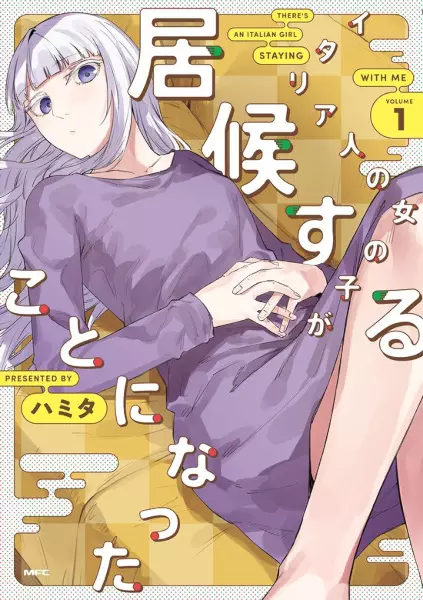 Gambar Cover Manga Italia-jin no Onnanoko ga Isourou suru Koto ni Natta