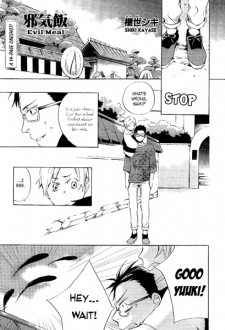 Sampul Manga Jaki Meshi