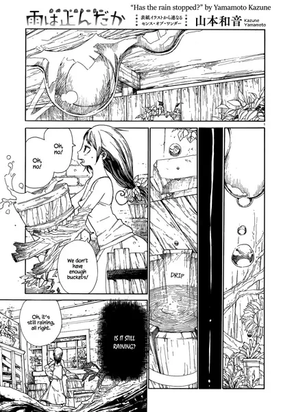 Gambar Cover Manga Ame wa Yanda ka