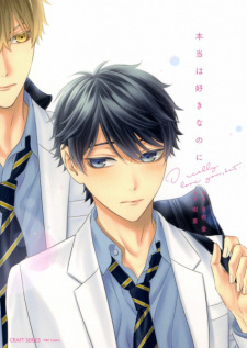 Sampul Manga Hontou wa Suki nanoni