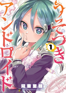 Sampul Manga Usotsuki Android