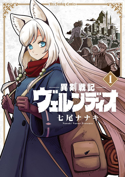 Manga cover Iken Senki Völundio