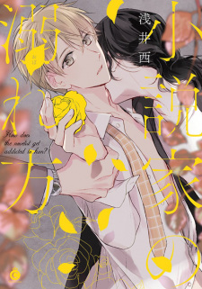 Sampul Manga Shousetsuka no Oborekata