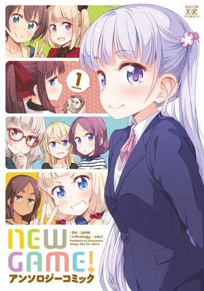 Manga cover New Game! Anthology Comic