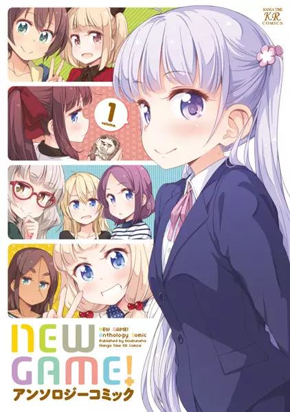 Gambar Cover Manga New Game! Anthology Comic