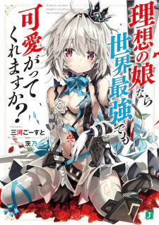 Sampul Manga Risou no Musume nara Sekai Saikyou demo Kawaigatte Kuremasu ka?