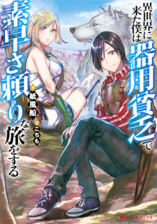 Sampul Manga Isekai ni Kita Boku wa Kiyoubinbou de Subayasa Dayori na Tabi wo Suru